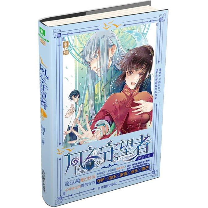 文化和旅游部新春旅游休闲宣推活动在西安启动，全国百城百台“畅行中国·龙腾虎跃中国年”作重点推介